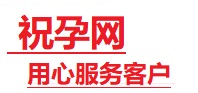武威市捐卵试管助孕机构-代媽网